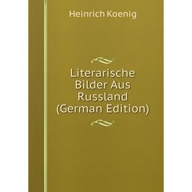 

Книга Literarische Bilder Aus Russland