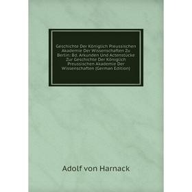 

Книга Geschichte Der Königlich Preussischen Akademie Der Wissenschaften Zu Berlin