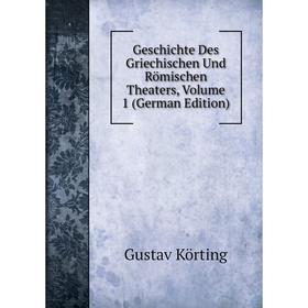 

Книга Geschichte Des Griechischen Und Römischen Theaters, Volume 1 (German Edition). Gustav Körting