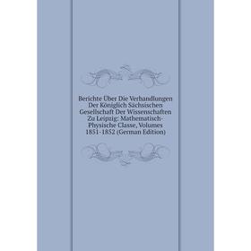 

Книга Berichte Uber Die Verhandlungen Der Königlich Sachsischen Gesellschaft Der Wissenschaften Zu Leipzig