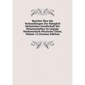 

Книга Berichte Uber Die Verhandlungen Der Königlich Sachsischen Gesellschaft Der Wissenschaften Zu Leipzig