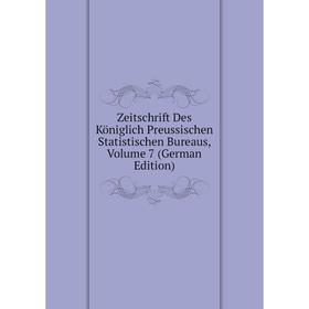 

Книга Zeitschrift Des Königlich Preussischen Statistischen Bureaus, Volume 7 (German Edition)