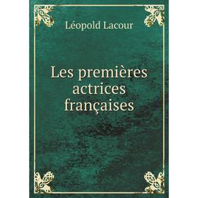 

Книга Les premières actrices françaises