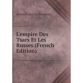 

Книга L'empire Des Tsars Et Les Russes