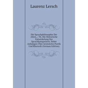 

Книга Die Sprachphilosophie Der Alten,: Th. Die Historische Entwickelung Der Sprachkategorieen