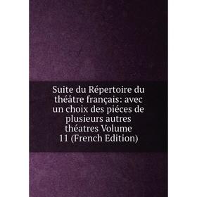 

Книга Suite du Répertoire du théâtre français: avec un choix des piéces de plusieurs autres théatres Volume 11 (French Edition)