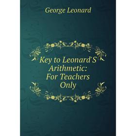 

Книга Key to Leonard'S Arithmetic: For Teachers Only