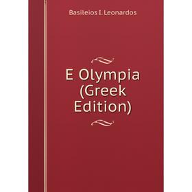 

Книга E Olympia (Greek Edition). Basileios I. Leonardos