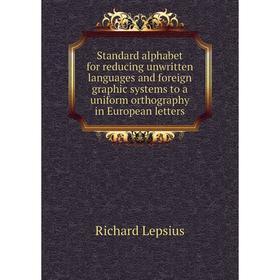 

Книга Standard alphabet for reducing unwritten languages and foreign graphic systems to a uniform orthography in European letters. Richard Lepsius