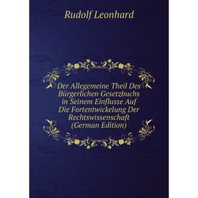 

Книга Der Allegemeine Theil Des BUrgerlichen Gesetzbuchs in Seinem Einflusse Auf Die Fortentwickelung Der Rechtswissenschaft