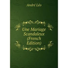 

Книга Une Mariage Scandaleux (French Edition). André Léo