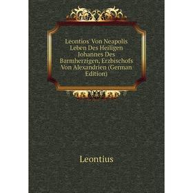 

Книга Leontios' Von Neapolis Leben Des Heiligen Johannes Des Barmherzigen, Erzbischofs Von Alexandrien