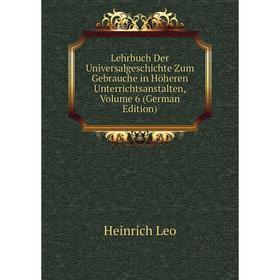 

Книга Lehrbuch Der Universalgeschichte Zum Gebrauche in Höheren Unterrichtsanstalten, Volume 6