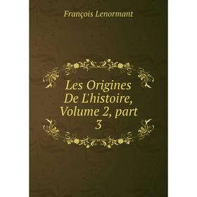 

Книга Les Origines De L'histoire, Volume 2, part 3