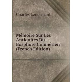 

Книга Mémoire Sur Les Antiquités Du Bosphore Cimmérien