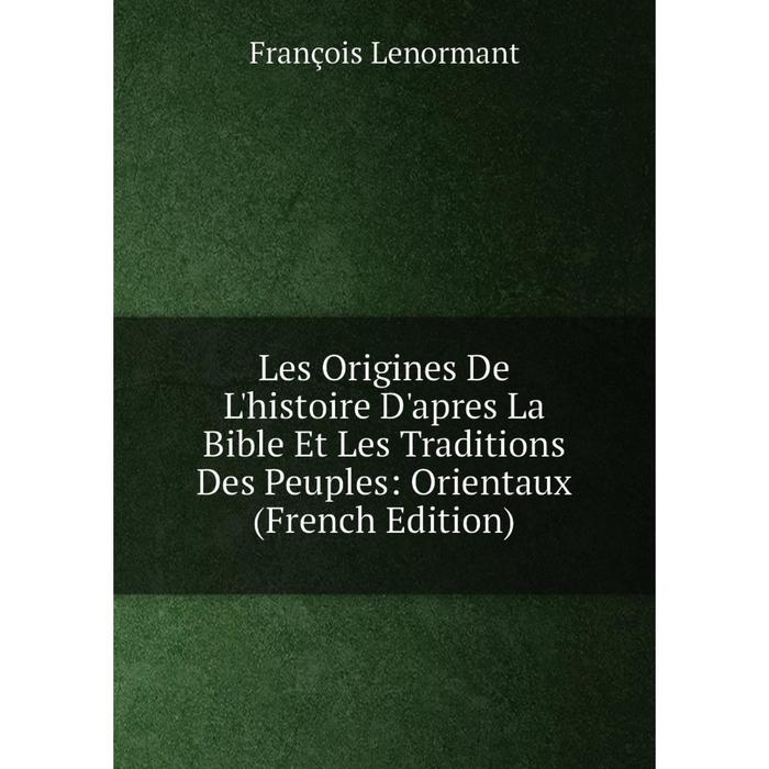 фото Книга les origines de l'histoire d'apres la bible et les traditions des peuples: orientaux nobel press