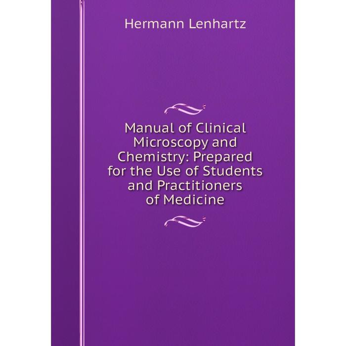 фото Книга manual of clinical microscopy and chemistry: prepared for the use of students and practitioners of medicine nobel press