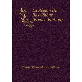 

Книга La Région Du Bas-Rhône