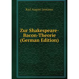 

Книга Zur Shakespeare-Bacon-Theorie (German Edition). Karl August Lentzner