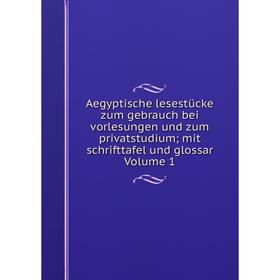 

Книга Aegyptische lesestücke zum gebrauch bei vorlesungen und zum privatstudium; mit schrifttafel und glossar Volume 1