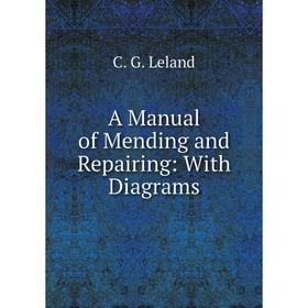 

Книга A Manual of Mending and Repairing: With Diagrams. C. G. Leland