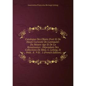 

Книга Catalogue Des Objets D'art Et De Haute Curiosité De L'antiquité: Du Moyen-Age Et De La Renaissance