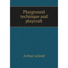 

Книга Playground technique and playcraft. Arthur Leland