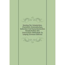 

Книга Katalog Der Islamischen, Christlich-Orientalischen, Jüdischen Und Samaritanischen Handschriften Der Universitäts-Bibliothek Zu Leipzig