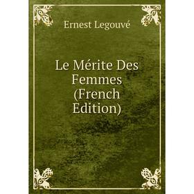

Книга Le Mérite Des Femmes