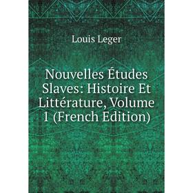 

Книга Nouvelles Études Slaves: Histoire Et Littérature, Volume 1