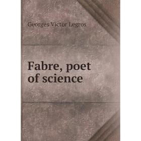 

Книга Fabre, poet of science. Georges Victor Legros