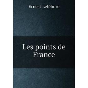 

Книга Les points de France