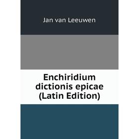 

Книга Enchiridium dictionis epicae (Latin Edition). Jan van Leeuwen