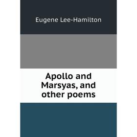 

Книга Apollo and Marsyas, and other poems. Eugene Lee-Hamilton