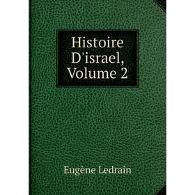 

Книга Histoire D'israel, Volume 2. Eugène Ledrain