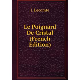 

Книга Le Poignard De Cristal