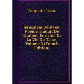 

Книга Jérusalem Délivrée: Poëme Traduit De L'italien, Enrichie De La Vie Du Tasse, Volume 2