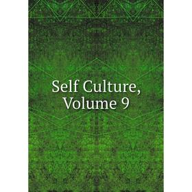 

Книга Self Culture, Volume 9