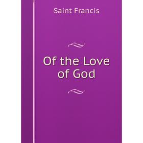 

Книга of the Love of God