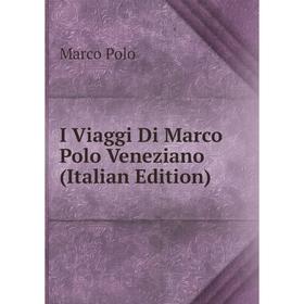 

Книга I Viaggi Di Marco Polo Veneziano (Italian Edition). Marco Polo