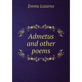 

Книга Admetus and other poems. Emma Lazarus
