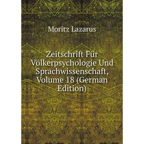 

Книга Zeitschrift Für Völkerpsychologie Und Sprachwissenschaft, Volume 18 (German Edition). Moritz Lazarus