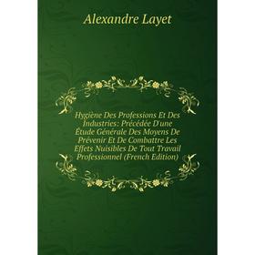 

Книга Hygiène Des Professions Et Des Industries