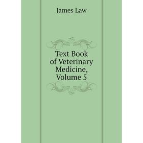 

Книга Text Book of Veterinary Medicine, Volume 5. James Law