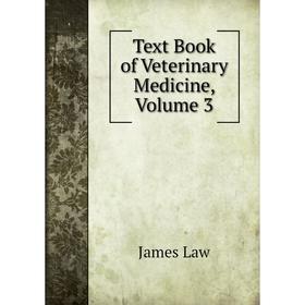 

Книга Text Book of Veterinary Medicine, Volume 3. James Law