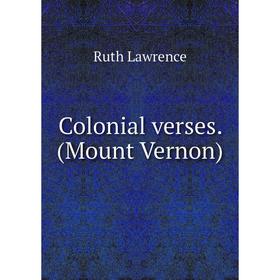 

Книга Colonial verses. (Mount Vernon). Ruth Lawrence