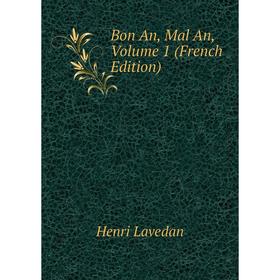 

Книга Bon An, Mal An, Volume 1 (French Edition). Henri Lavedan