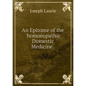 

Книга An Epitome of the 'homoeopathic Domestic Medicine'. Joseph Laurie