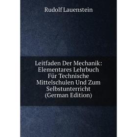 

Книга Leitfaden Der Mechanik: Elementares Lehrbuch Für Technische Mittelschulen Und Zum Selbstunterricht