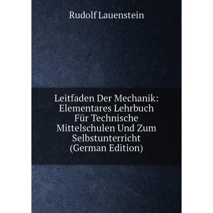 фото Книга leitfaden der mechanik: elementares lehrbuch für technische mittelschulen und zum selbstunterricht nobel press